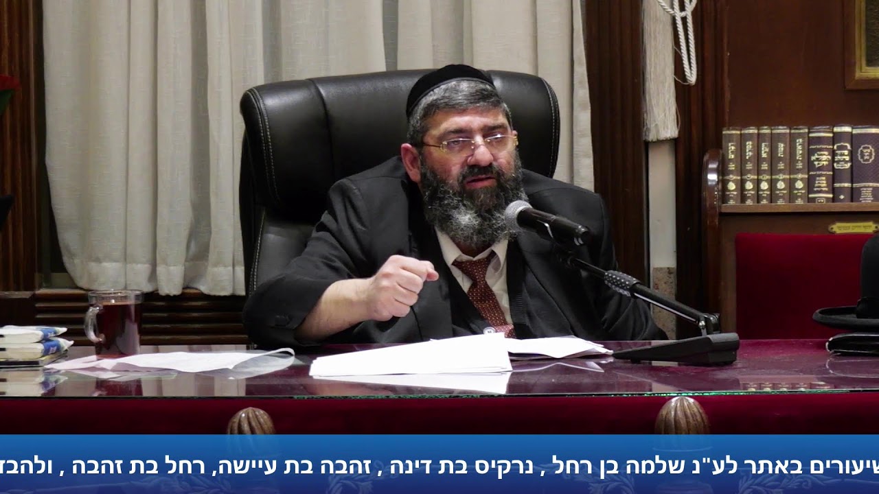 הרב אייל עמרמי -  - א' ראש חודש שבט תשפ"ו