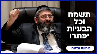 הרב אייל עמרמי -  - א' ראש חודש שבט תשפ"ו (הרב אייל עמרמי) - התמונה מוצגת ישירות מתוך אתר האינטרנט יוטיוב. זכויות היוצרים בתמונה שייכות ליוצרה. קישור קרדיט למקור התוכן נמצא בתוך דף הסרטון