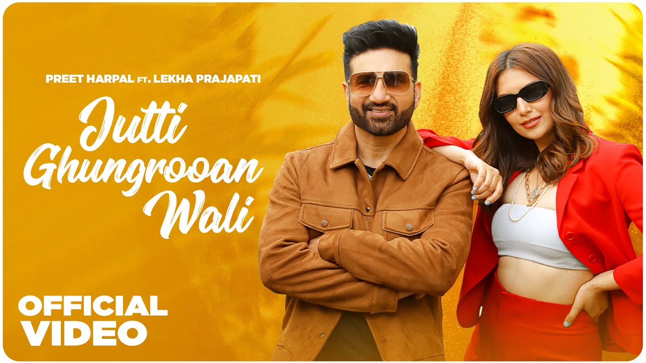 Jutti Ghungrooan Wali Lyrics | Preet Harpal
