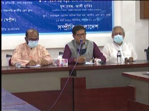 বিএনপি ইতিহাসের অন্ধকারে ডুবে যাবে: প্রাণী সম্পদমন্ত্রী | ETV News