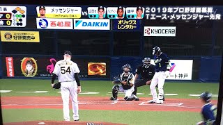 阪神開幕戦