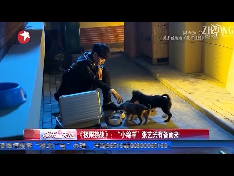 [PT-BR] 160405 Behind the Scenes do Teaser da 2ª temporada do Go Fighting com Lay