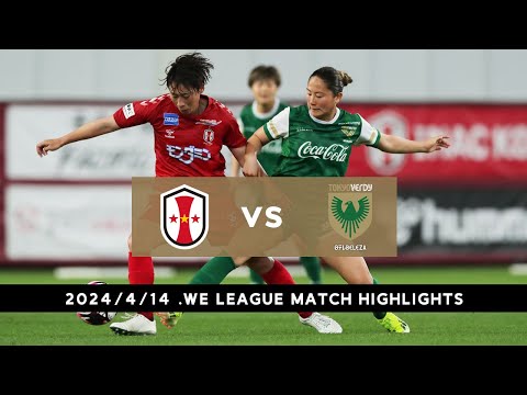 レオネッサ - 定義