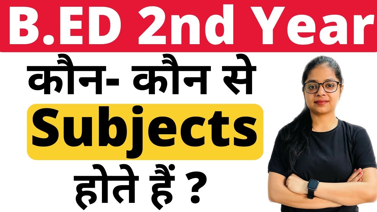 Watch video Bed Exam 2023 | Bed Exam Subjects | MDU Bed 2nd Year Subjects Now Bed Exam 2023 | Bed Exam Subjects | MDU Bed 2nd Year Subjects