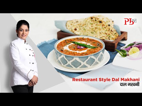 Dal Makhani I Restaurant Style Dal Makhani I दाल मखनी I Pankaj Bhadouria