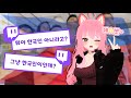 명예한국인 버튜버 ㅂㄹㅈㅍ 자기소개