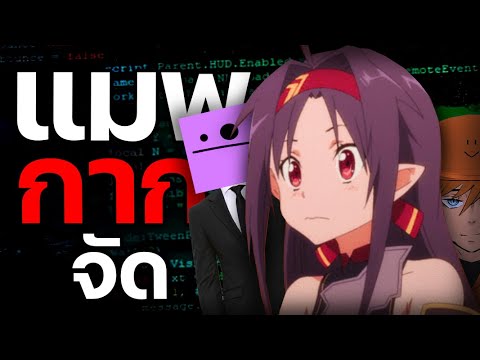 ประสบการณ์เป็น CEO เกม Kanom Tokyo