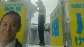 秋葉原街宣（参議院議員選挙、最終日）