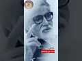 Motivation Amitabh Ye Waqt Bhi Guzar Jayega Whatsapp Status Shree Krishna Amitabh Bachan