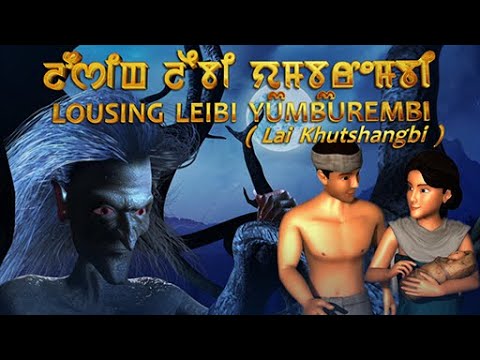 Lousing Leibi Yumburembi (Lai khutshangbi)