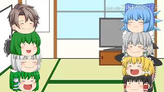 【超初心者村】総再生数1000回越えたので人狼ゲーム【用語無】【1日目】