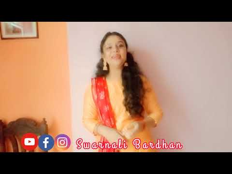 Swarnali Bardhan bahon ke da...