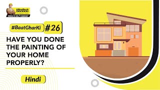 How to paint walls of your Home - UltraTech