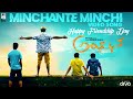 Ayana - Minchante Minchi (Video Song) |  Deepak Subramanya, Apoorva Soma | Gangadhar Salimath