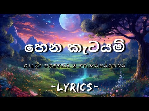 Hena Katayam Lyrics(හෙන කැටයම්)  Dilki Uresha , Ft. Mahazona #Lyrics #sinhalalyrics @dilkiu