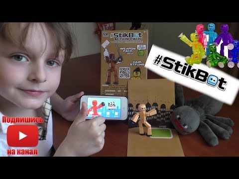 STIKBOT STUDIO! Мини студия для съемки мультфильмов! STIKBOT Stop motion.