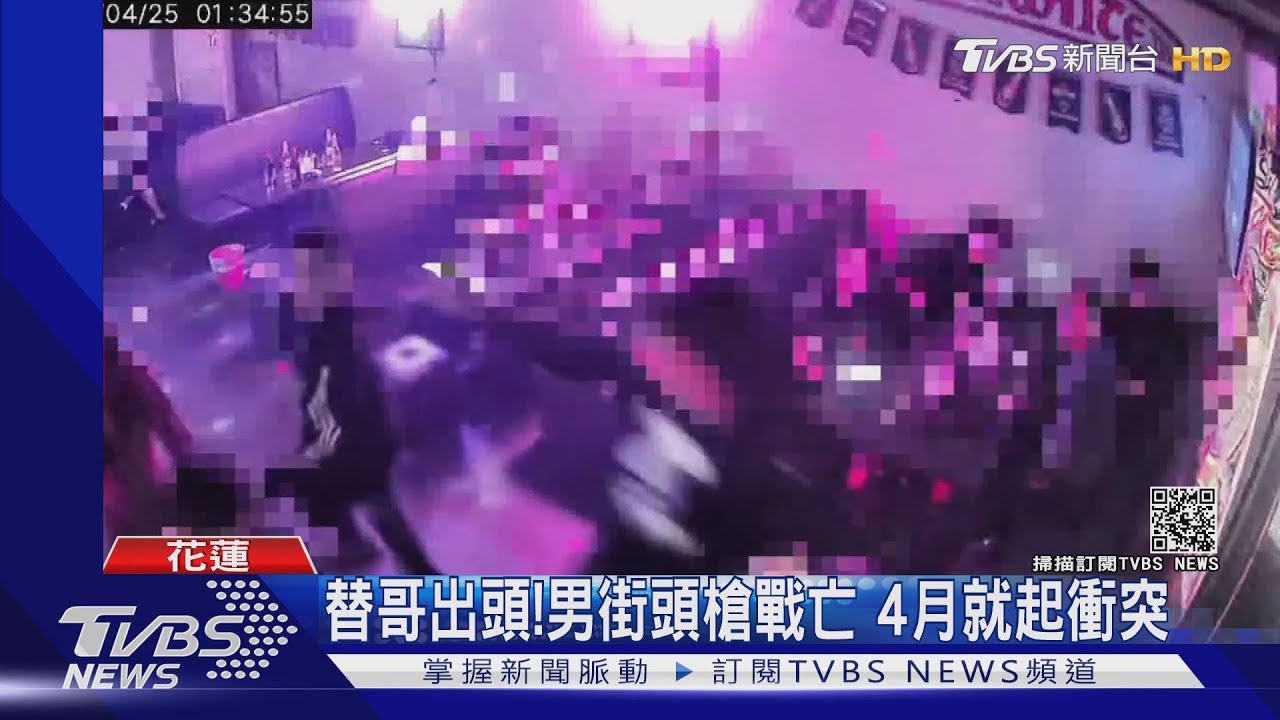 替哥出頭!男街頭槍戰亡 4月就起衝突