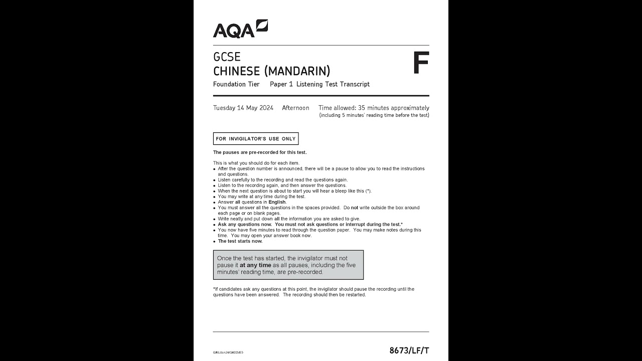 2024 AQA GCSE CHINESE (MANDARIN) QUESTION PAPER 1 (8673/LF/T: Foundation Tier Listening Test .