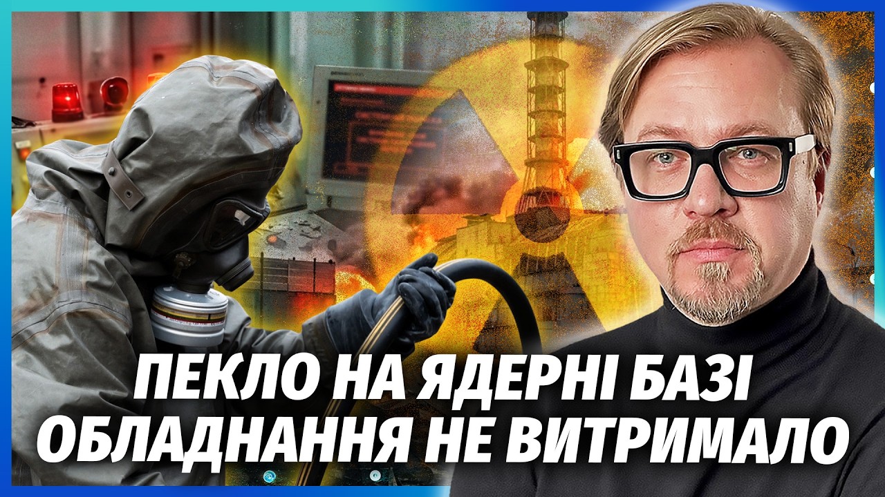 ТЕРМІНОВО! НА УРАЛІ КАТАСТРОФА. Запуск ЯДЕРКИ ПІШОВ НЕ ЗА ПЛАНОМ. Вже ТИСЯЧІ ?