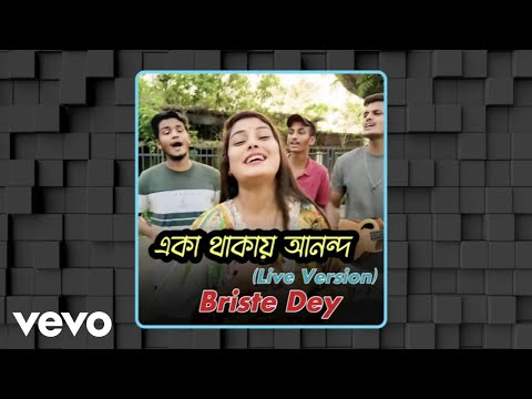 Odvut Ekta Band - Soshtho Gaan - Misc Originals