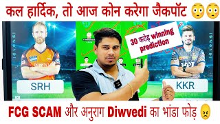 SRH vs KOL Dream11 Team, KKR vs SRH Dream11 prediction, {25th IPL match }, SRH vs KKR Tips & Tricks