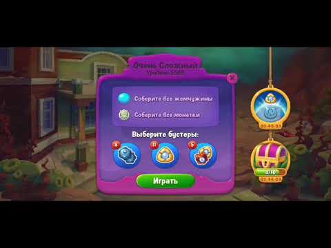 Fishdom 5569 Super Hard Level