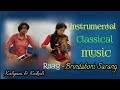 Instrumental Classical music/Duet performance/Raga-Brindaboni Sarang/Harmonium:Kalyani/Violin-Kakali
