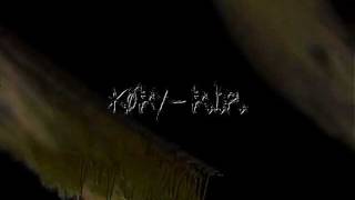 K0Ry - R.I.P. (Rest In Pain)