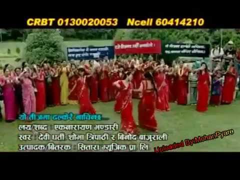Yo Teej Ma Dhalkerai Nachincha 2011 By Devi Gharti ,Shova Tripathi  Binod Bajurali   YouTube