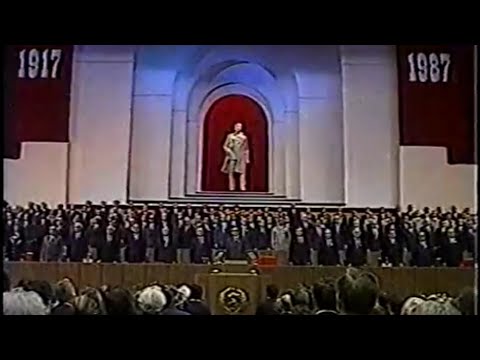 Soviet Union Congress 1987 CPSU - Soviet Anthem Гимн СССР 2 November 1987 70th Revolution Day