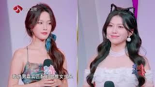 非诚勿扰 男嘉宾上台灭掉三盏灯进入反选时刻，三位女生各不相同，男嘉宾会选择谁呢 20251025