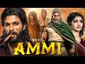 AMMI Full Movie Hindi Dubbed Allu Arjun Sreeleela Latest South Indian Full Action Movie 2026