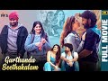Gurthunda Seethakalam Latest Full Movie 4K Satyadev Tamannaah Kaala Bhairava Kannada Dubbed