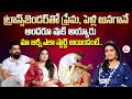 Transgender Ankita And Husband Raj Interview Telugu Interviews SumanTV Vijayawada