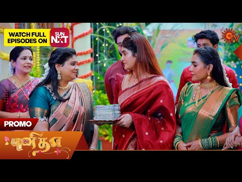 Punitha - Promo | 20 Jan 2026 | Tamil Serial | Sun TV