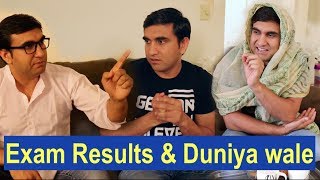 Exam Results and Duniya wale - | Lalit Shokeen Comedy |