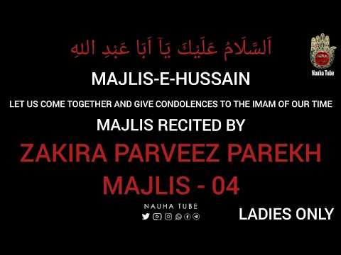 Majlis - 04 | Zakira Parveez Parekh | Topic - Deen Ki Marefat | Ashra E Majlis | Muharram 2020/1442