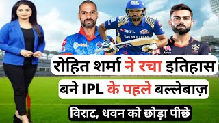 Rohit Sharma Created History in IPL | Mi vs Kkr 2021 Highlights | Rohit Scored 1000 Runs against KKR