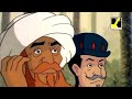 Arabikadhakal Malayalam സിൻബാദും രാക്ഷസനും