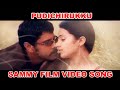 Pudichirukku Saamy 2003 HD 1080p Bluray Surround Dolby Digital Plus DTS 5 1 768Kbps