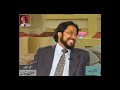 Lutfullah Khan’s Interview “Kitab Kyaa Kahtee Haaey”- Archives of Lutfullah Khan