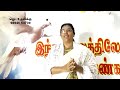 Ungal Viduthalaiyin Neram Sis Christina Titus 23 07 2022