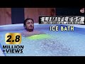 Ice Bath | Daily Fitness With Celebs | Limitless with Vidyut Jammwal | Fever 104 FM