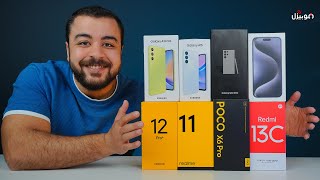 خبر عاجل .. هبوط كبير في أسعار الموبايلات في مصر ????