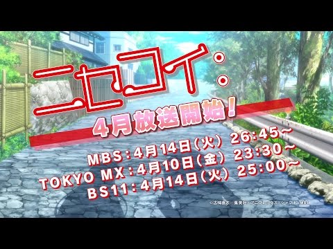  東京スキヤキTV