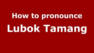 How to pronounce Lubok Tamang