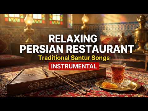Relaxing Persian Restaurant Songs: Tehran Tea House | 12 Hours Traditional Instrumental Iran Music