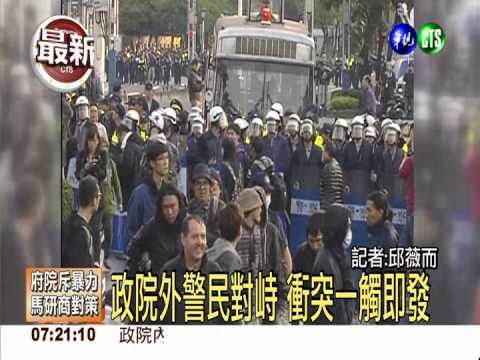 學生占領政院 警連5波驅離群眾