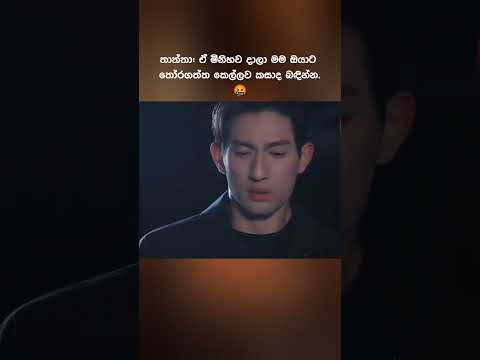 🥺💔 #foryou #funny #fypジ #love #duet #comedy #blseries #cdrama #shorts #love #lovestory #couple