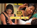 Massage Center Telugu Romantic Full Movie Romantic Telugu Movie 2024 Too Much Tv